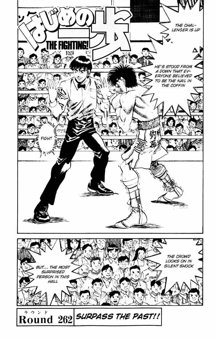 Hajime no Ippo – The First Step chapter 262 page 1