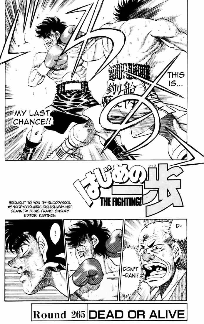 Hajime no Ippo – The First Step chapter 265 page 1