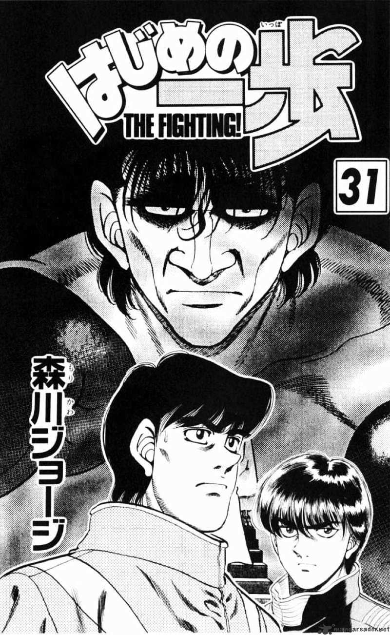 Hajime no Ippo – The First Step chapter 269 page 2