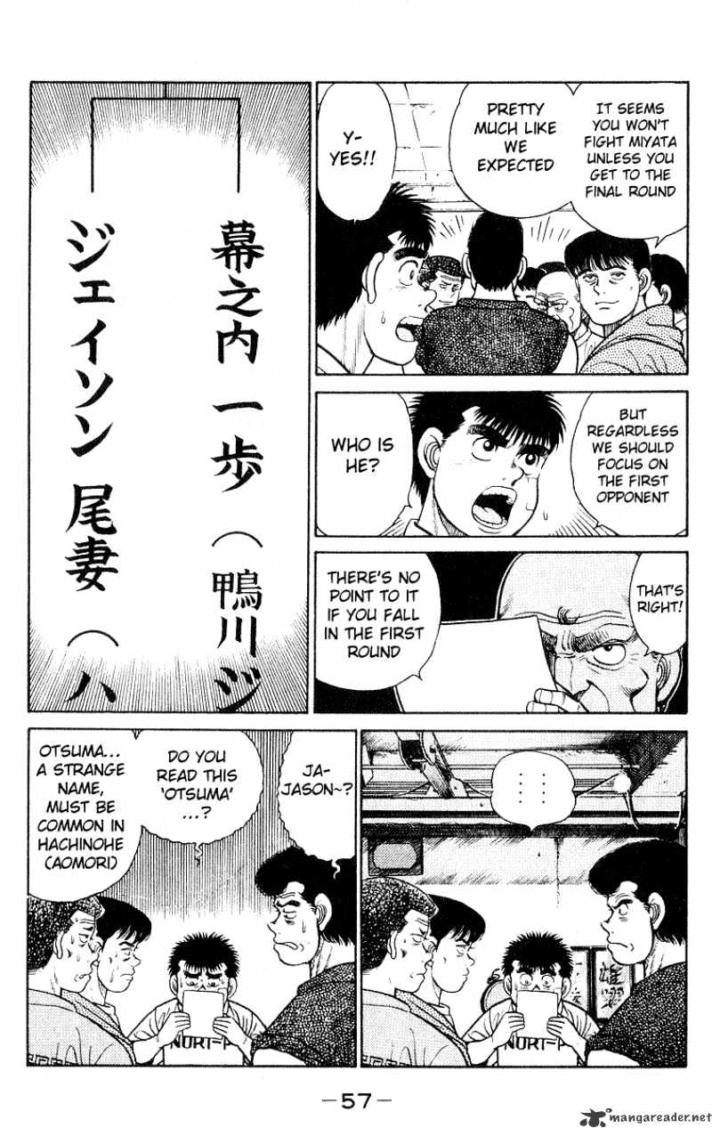 Hajime no Ippo – The First Step chapter 27 page 14