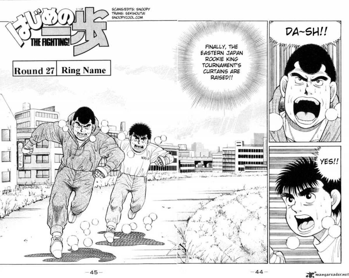 Hajime no Ippo – The First Step chapter 27 page 2