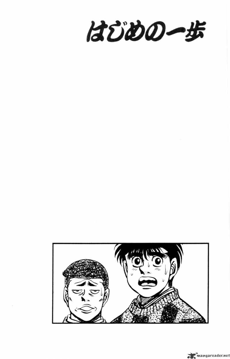 Hajime no Ippo – The First Step chapter 275 page 20