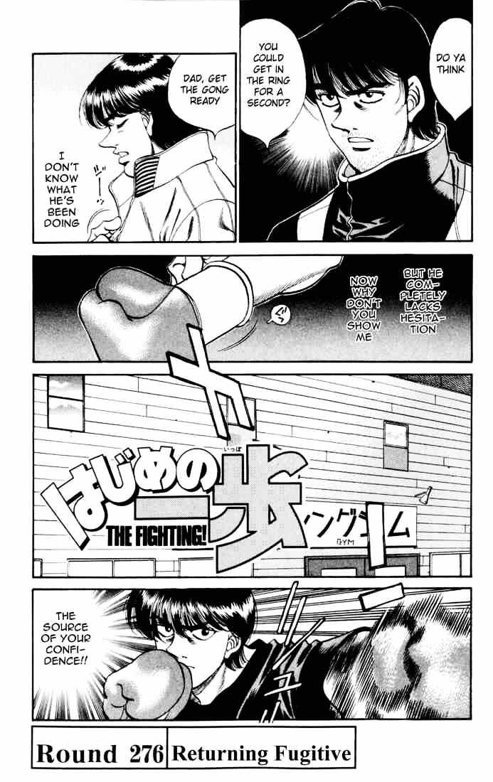 Hajime no Ippo – The First Step chapter 276 page 1