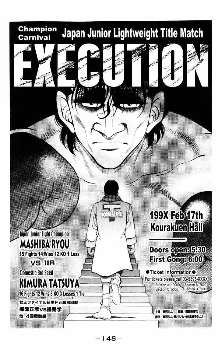 Hajime no Ippo – The First Step chapter 276 page 6