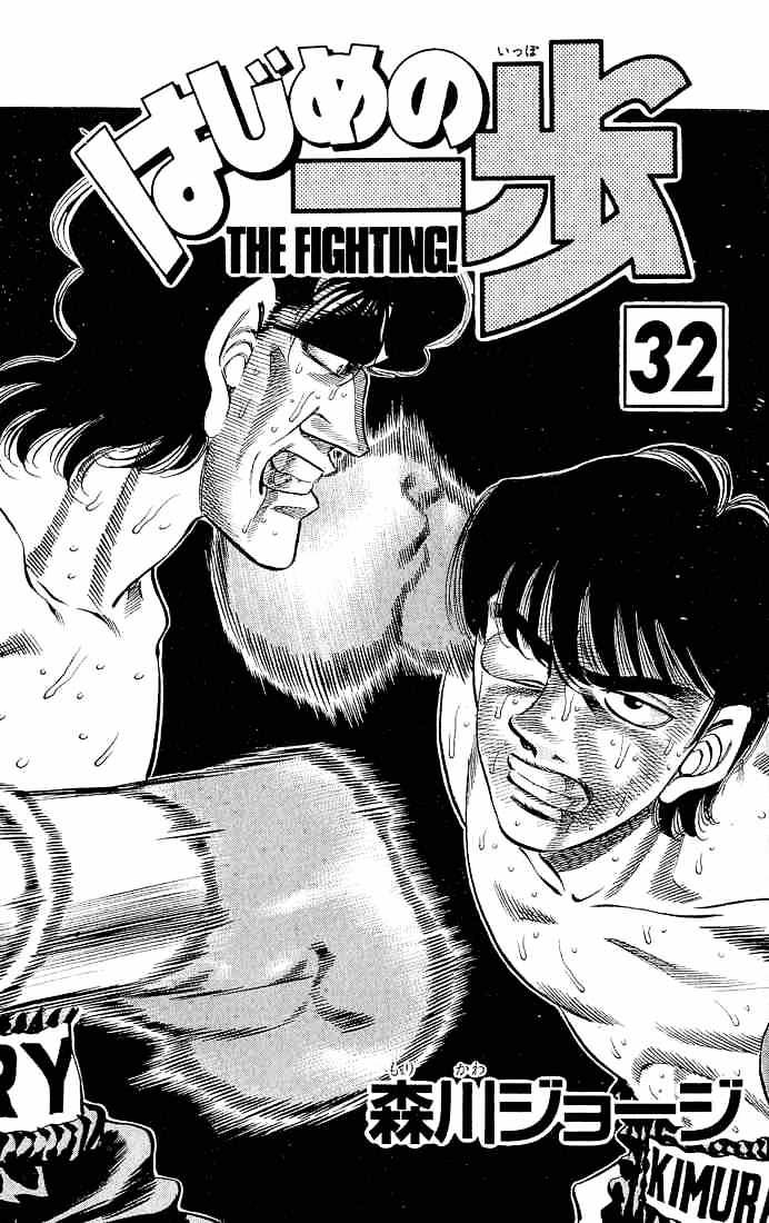 Hajime no Ippo – The First Step chapter 278 page 2