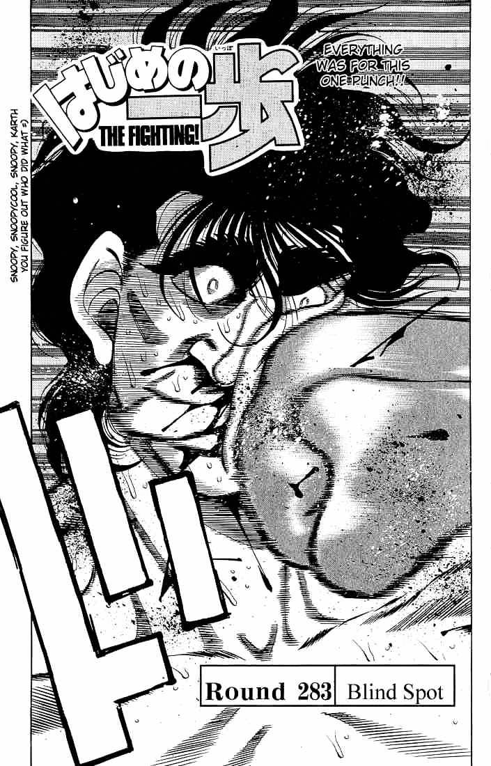 Hajime no Ippo – The First Step chapter 283 page 1