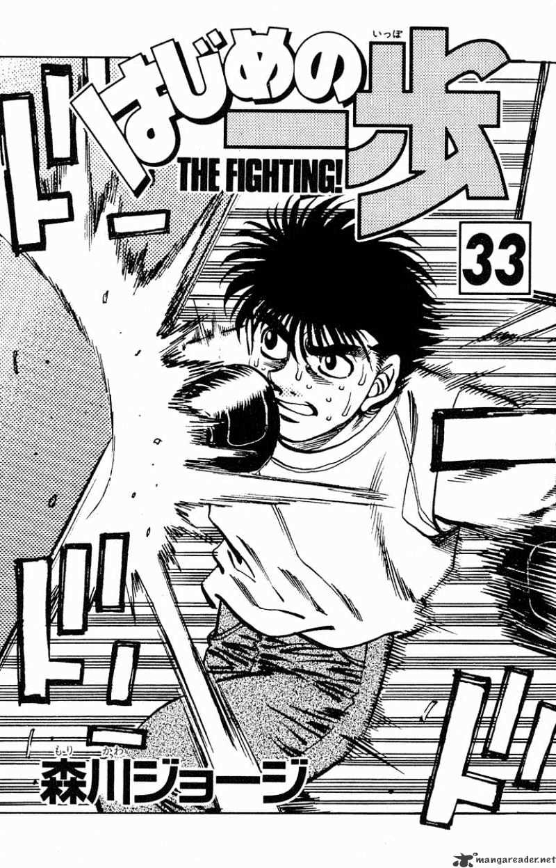 Hajime no Ippo – The First Step chapter 288 page 2