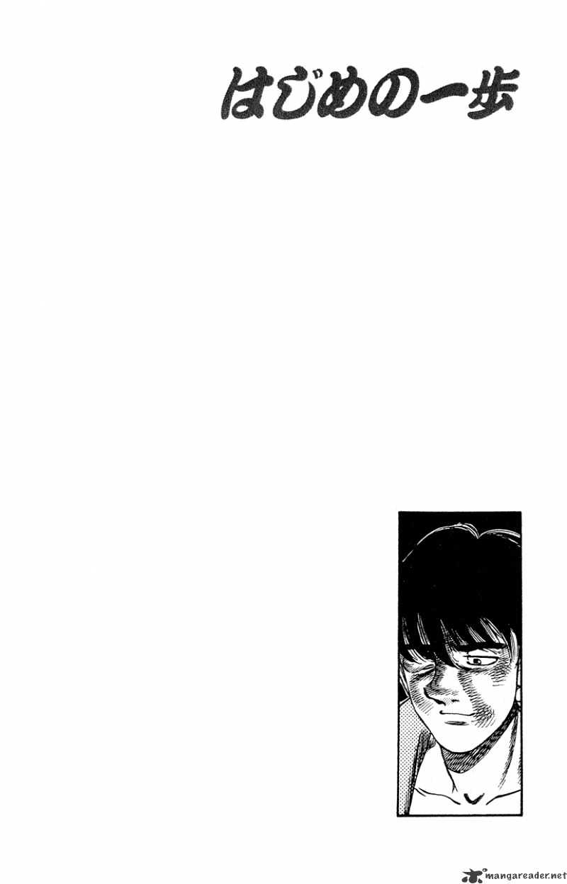 Hajime no Ippo – The First Step chapter 288 page 23