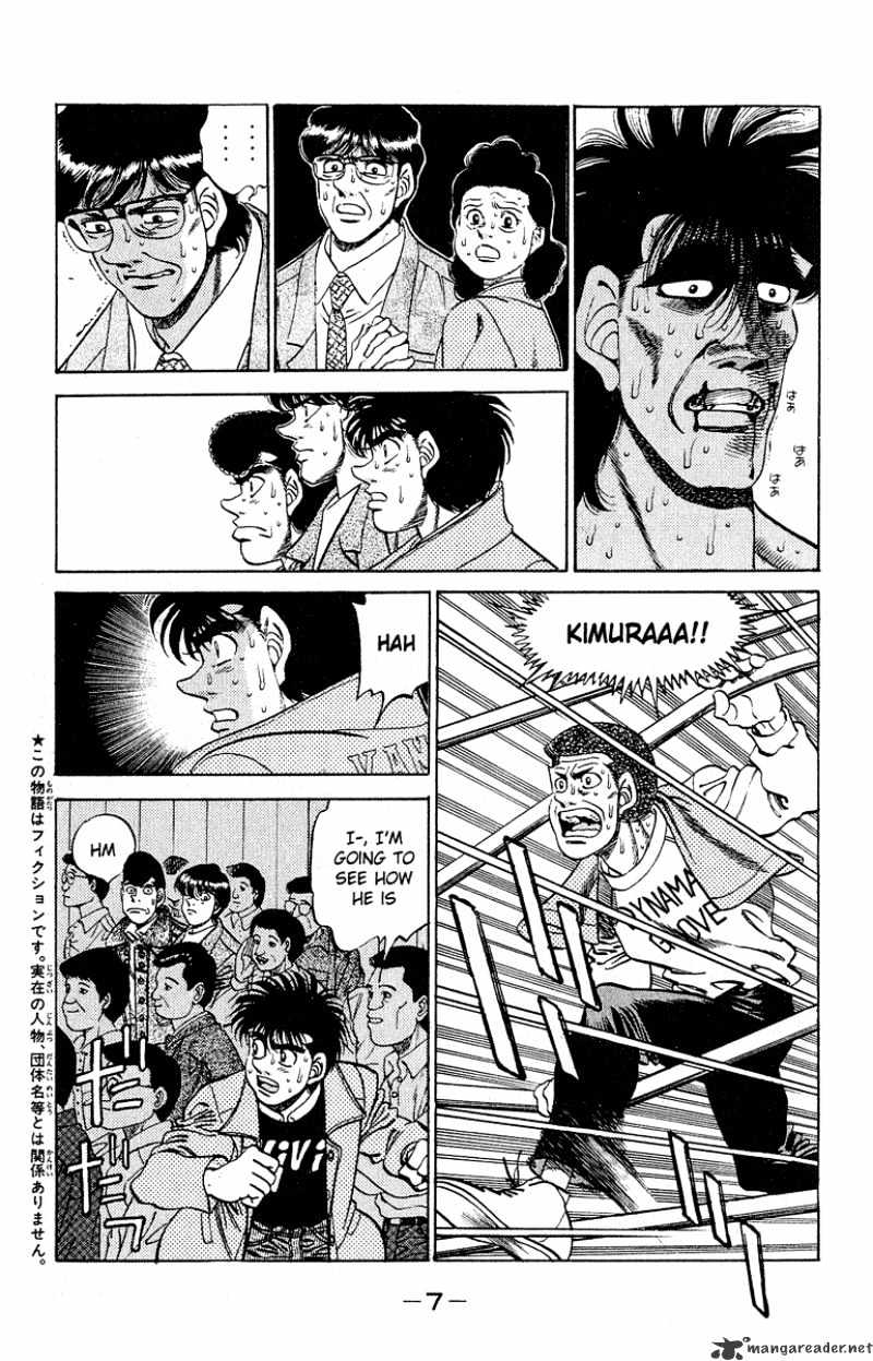 Hajime no Ippo – The First Step chapter 288 page 6