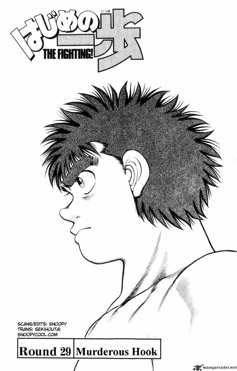 Hajime no Ippo – The First Step chapter 29 page 1