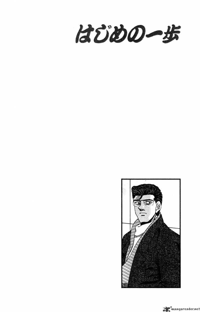 Hajime no Ippo – The First Step chapter 291 page 20