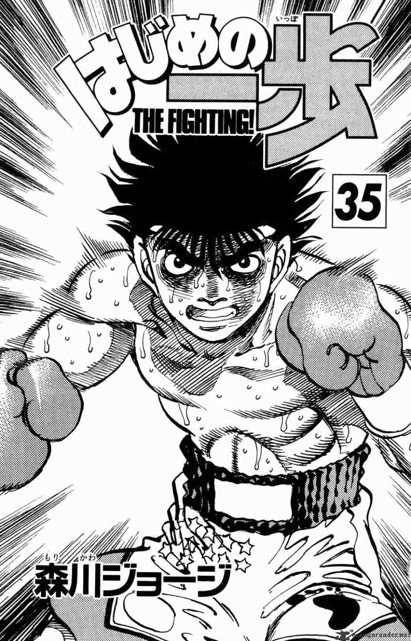 Hajime no Ippo – The First Step chapter 307 page 2