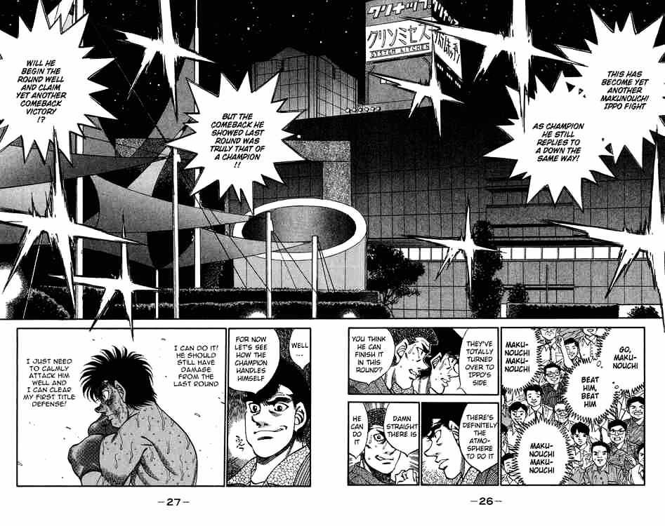 Hajime no Ippo – The First Step chapter 308 page 2