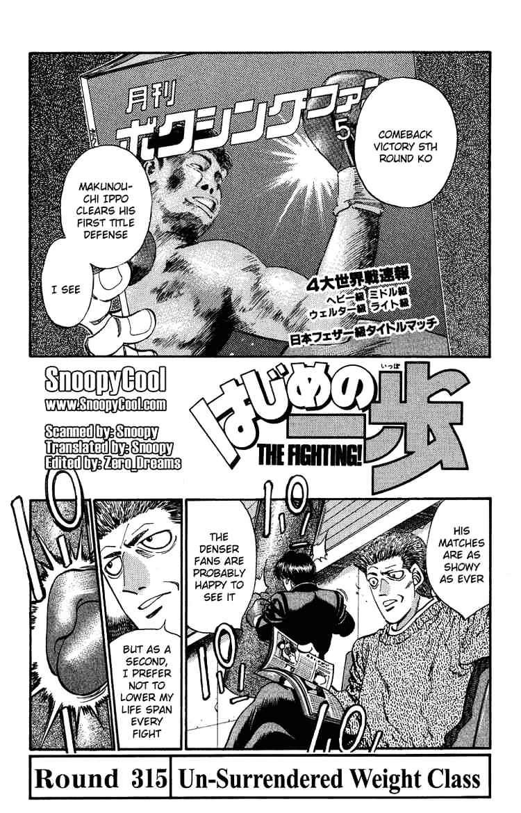 Hajime no Ippo – The First Step chapter 315 page 1