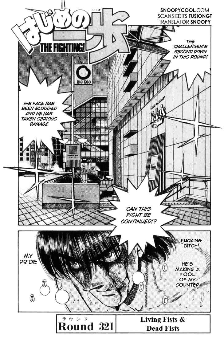 Hajime no Ippo – The First Step chapter 321 page 1