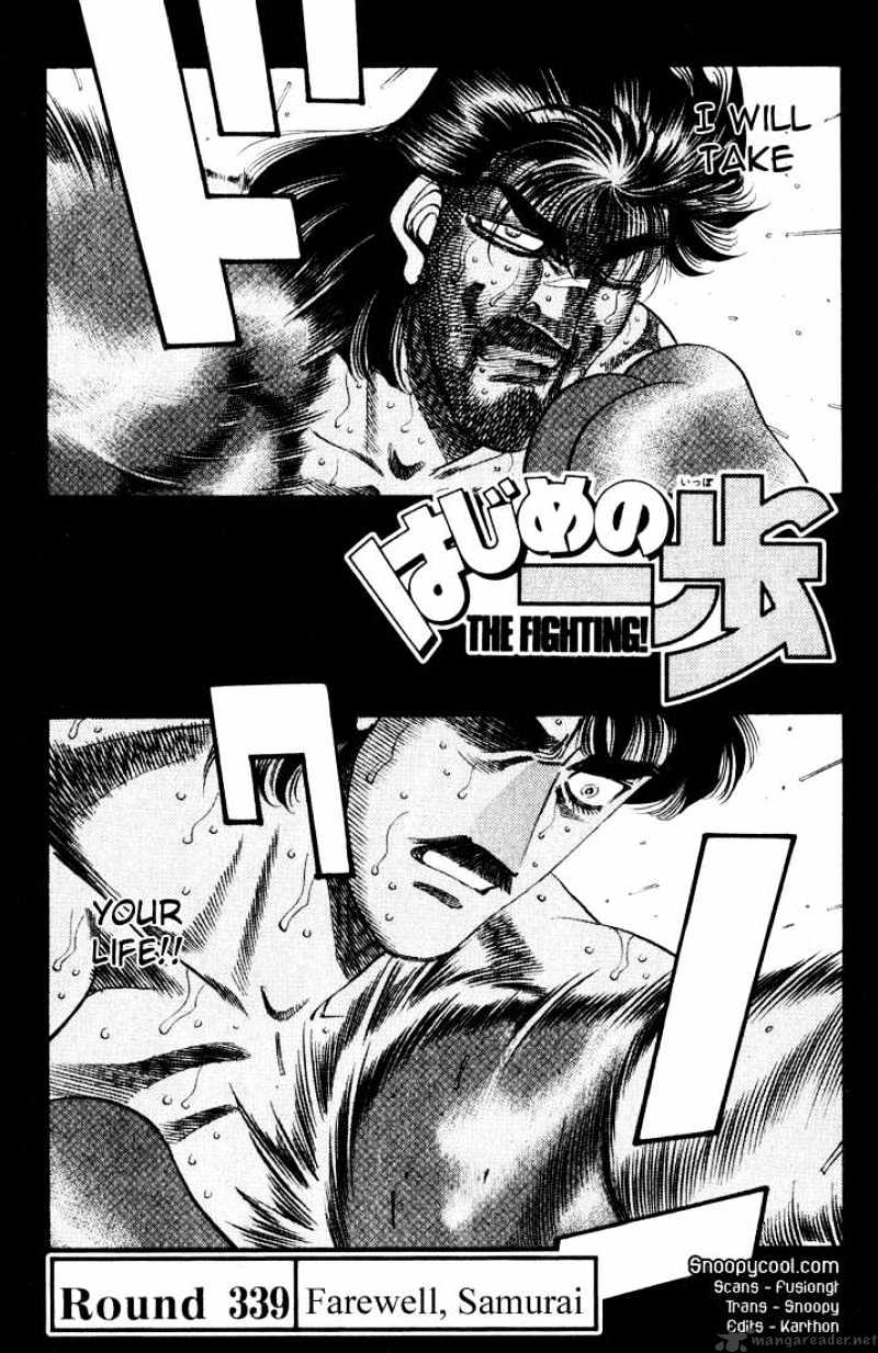 Hajime no Ippo – The First Step chapter 339 page 1