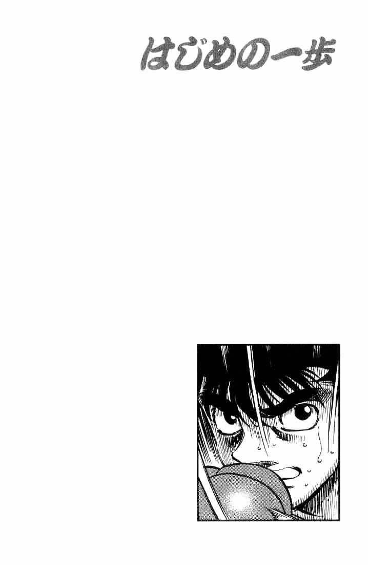 Hajime no Ippo – The First Step chapter 348 page 19