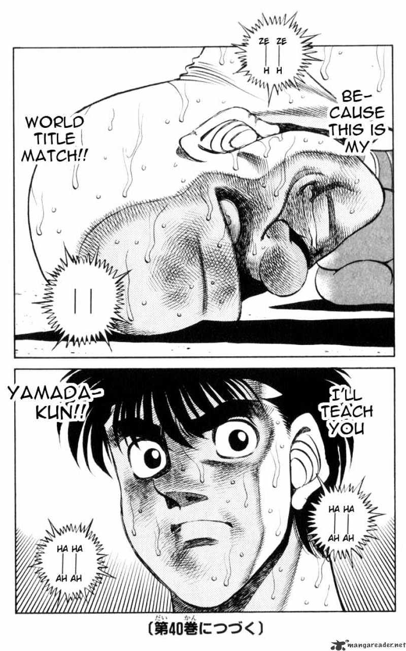 Hajime no Ippo – The First Step chapter 352 page 18