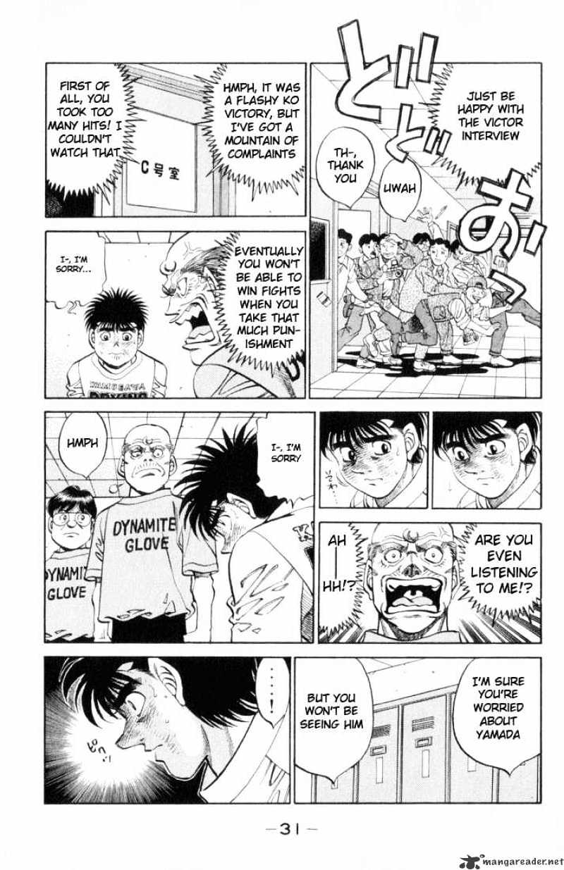 Hajime no Ippo – The First Step chapter 354 page 7