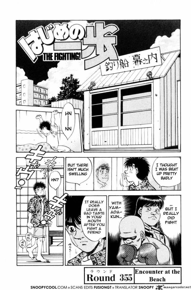 Hajime no Ippo – The First Step chapter 355 page 1