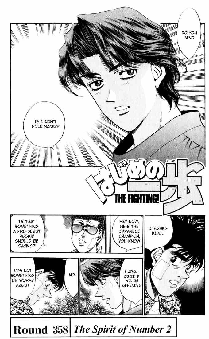 Hajime no Ippo – The First Step chapter 358 page 1