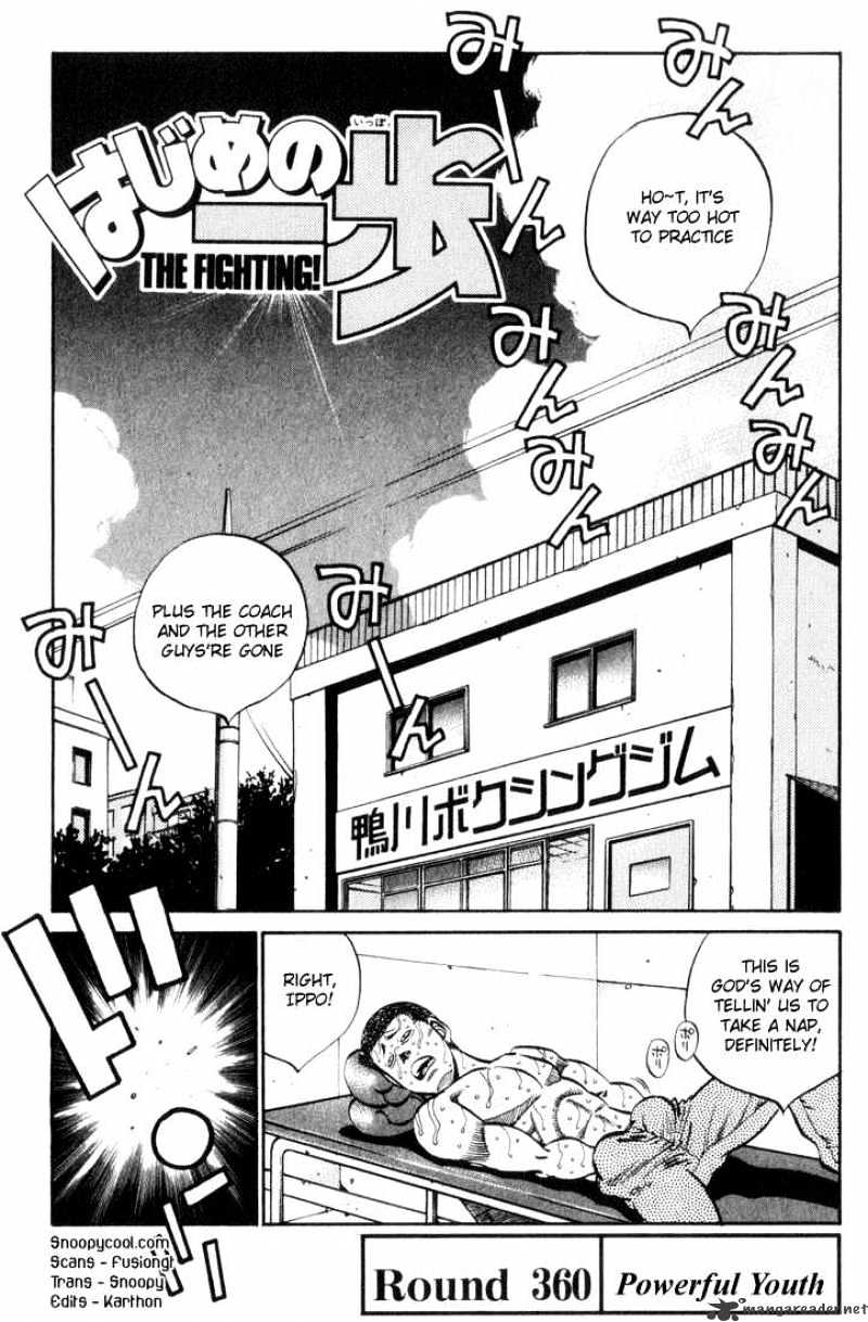 Hajime no Ippo – The First Step chapter 360 page 1