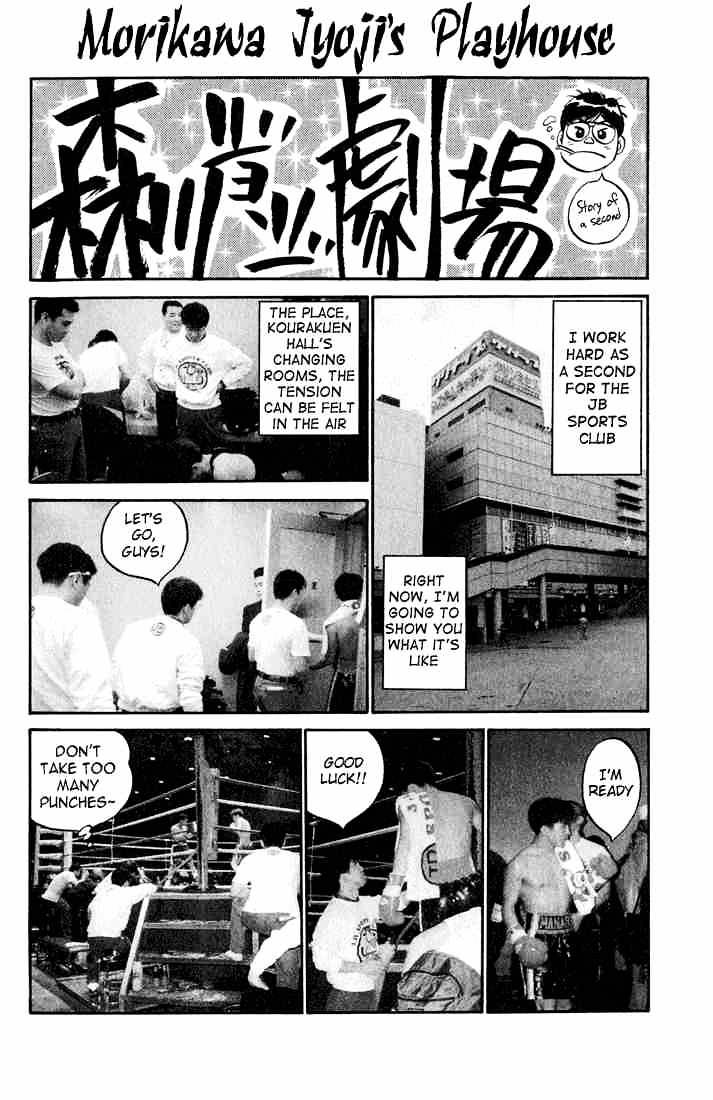 Hajime no Ippo – The First Step chapter 388 page 20