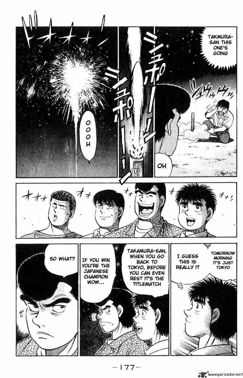 Hajime no Ippo – The First Step chapter 42 page 13