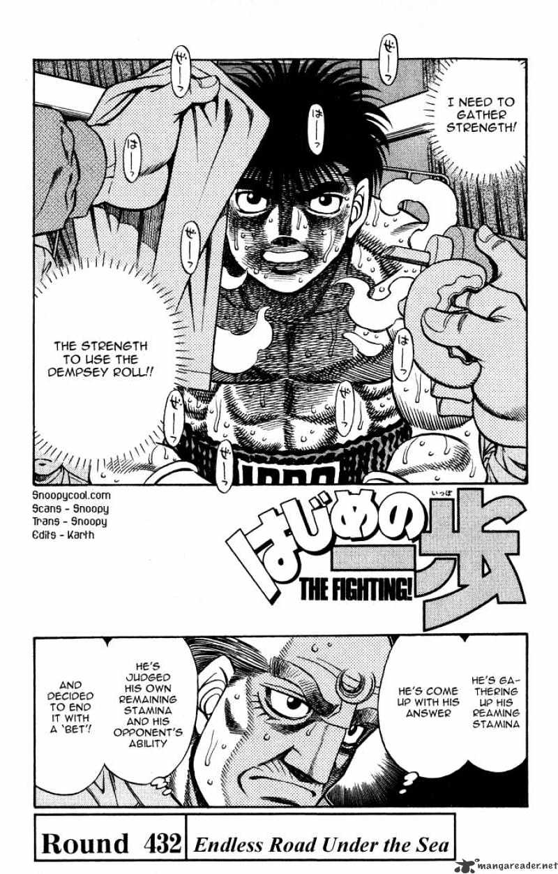 Hajime no Ippo – The First Step chapter 432 page 1