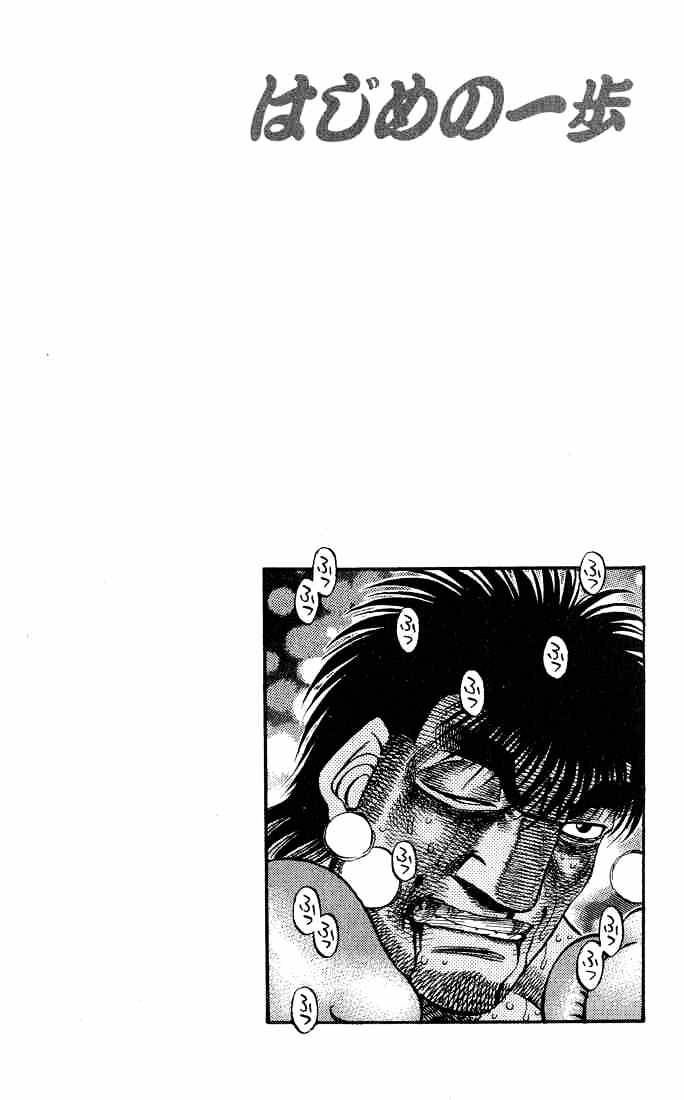 Hajime no Ippo – The First Step chapter 434 page 22