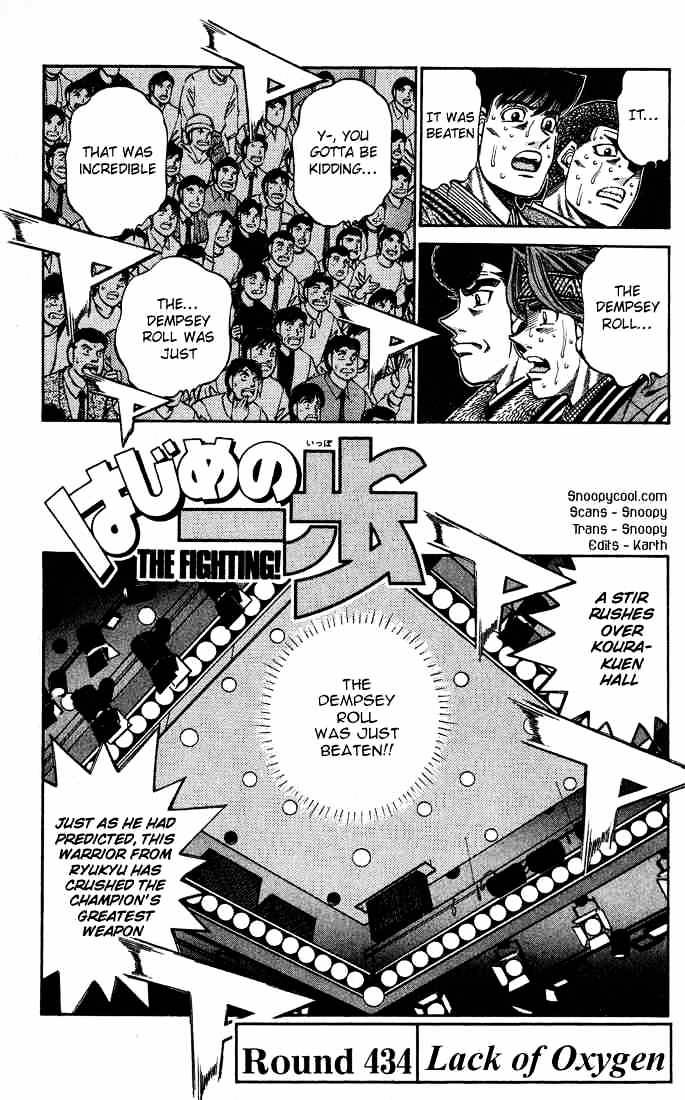 Hajime no Ippo – The First Step chapter 434 page 4