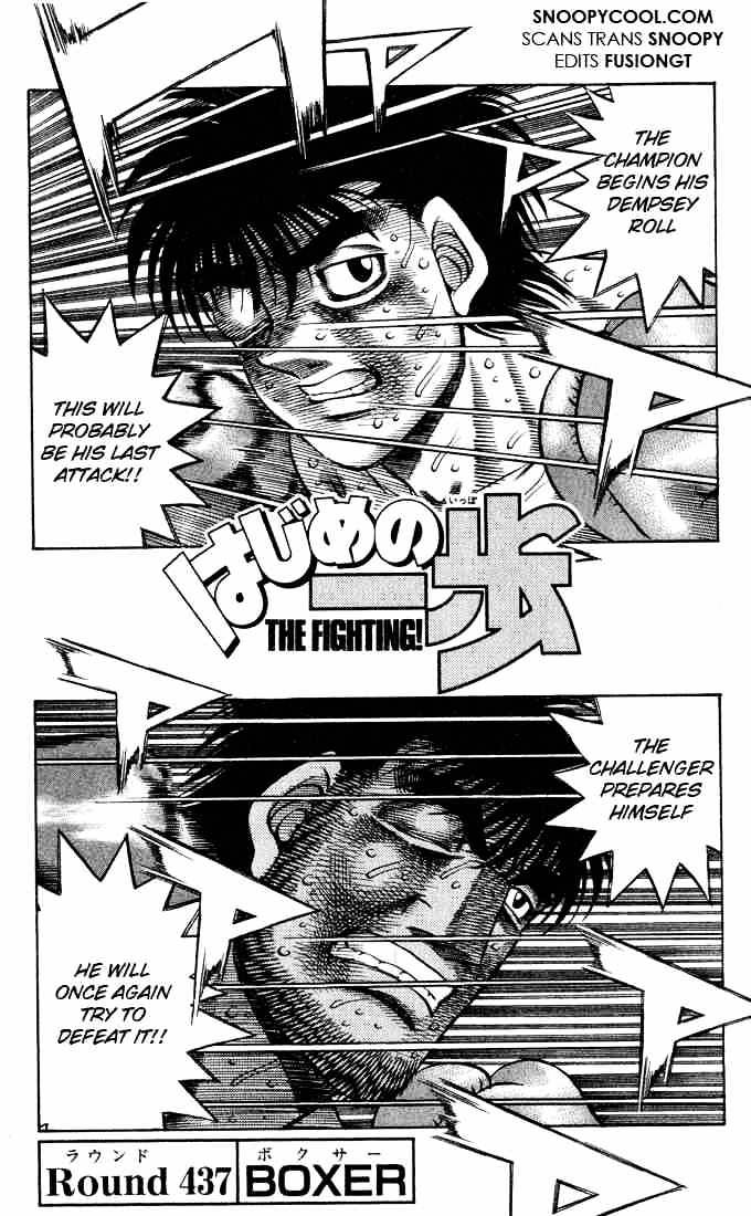 Hajime no Ippo – The First Step chapter 437 page 1