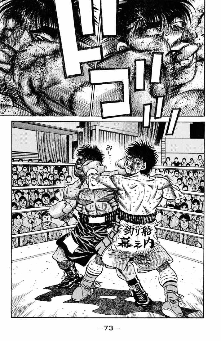 Hajime no Ippo – The First Step chapter 437 page 11