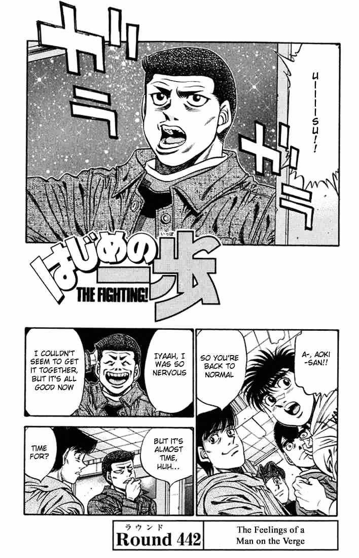 Hajime no Ippo – The First Step chapter 442 page 1