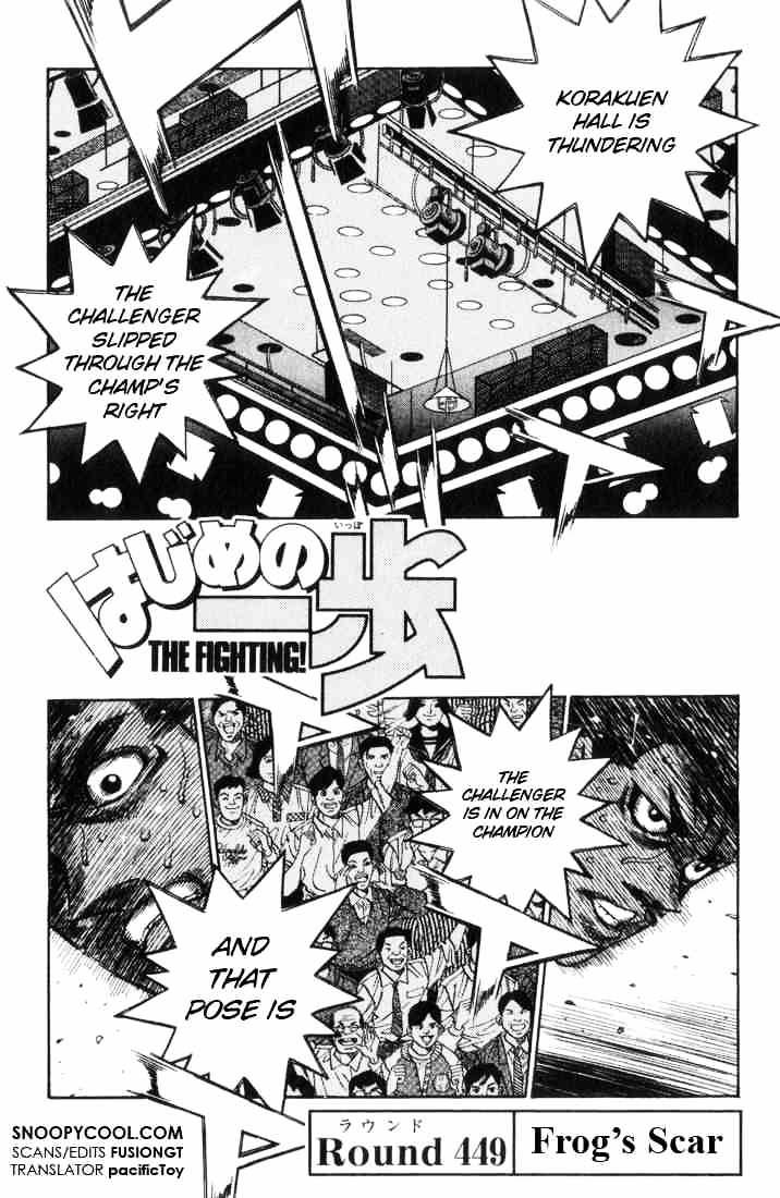 Hajime no Ippo – The First Step chapter 449 page 1