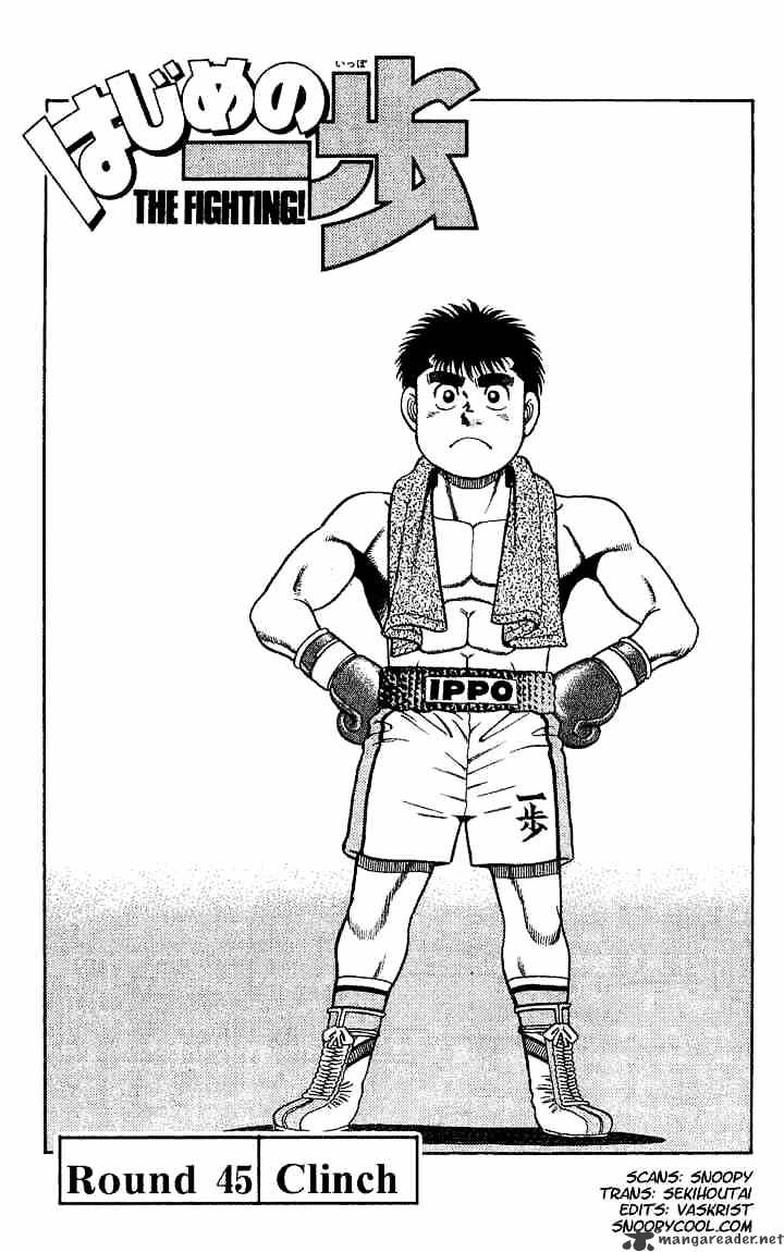 Hajime no Ippo – The First Step chapter 45 page 1