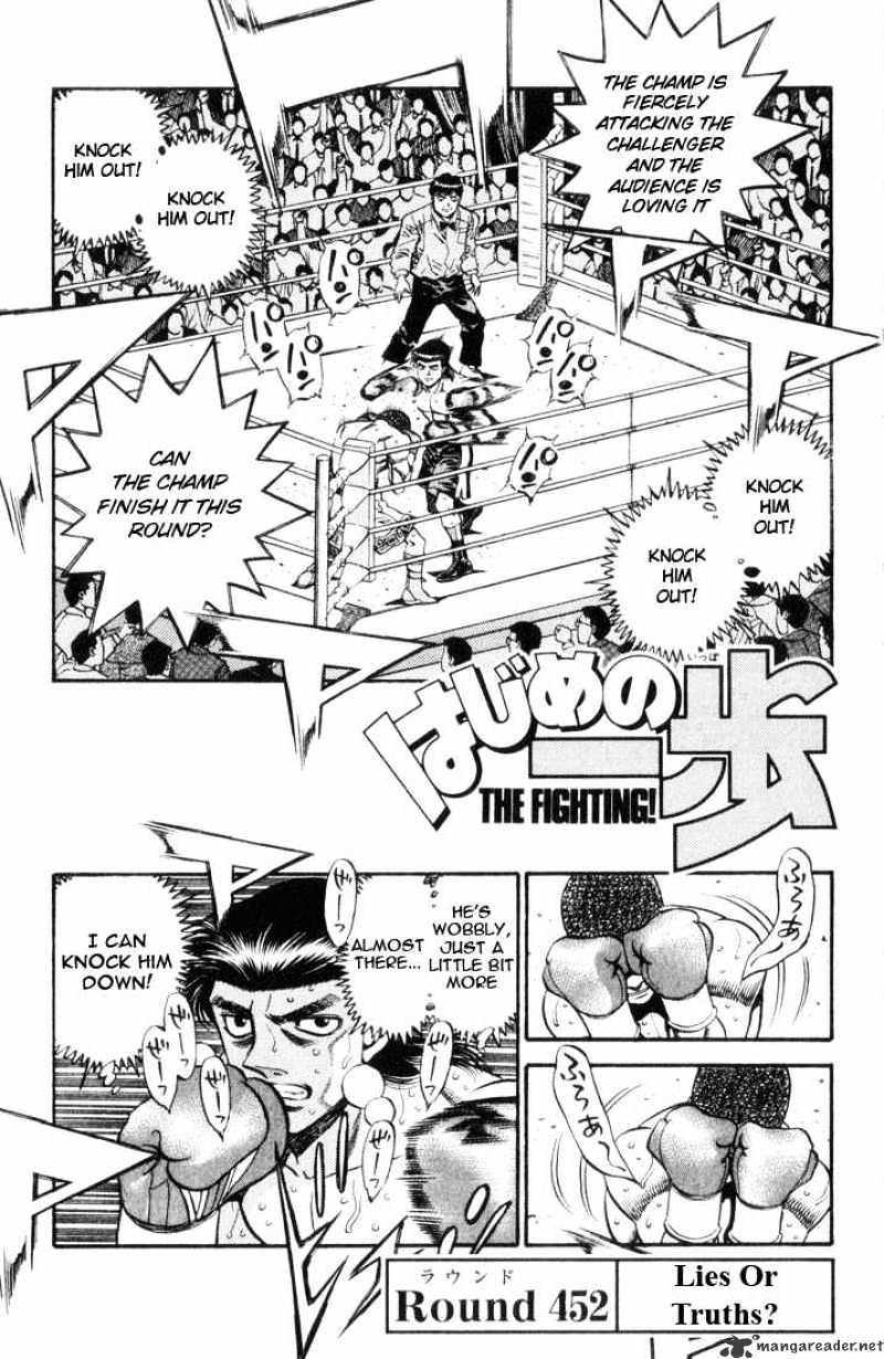 Hajime no Ippo – The First Step chapter 452 page 1