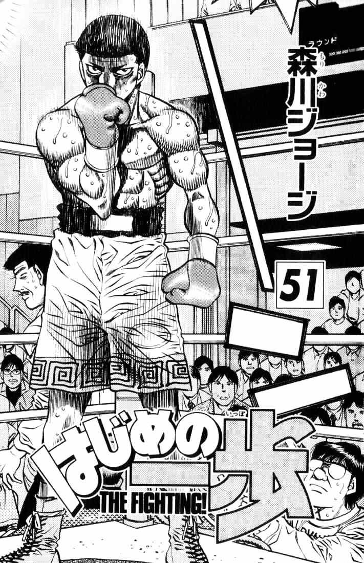 Hajime no Ippo – The First Step chapter 453 page 2