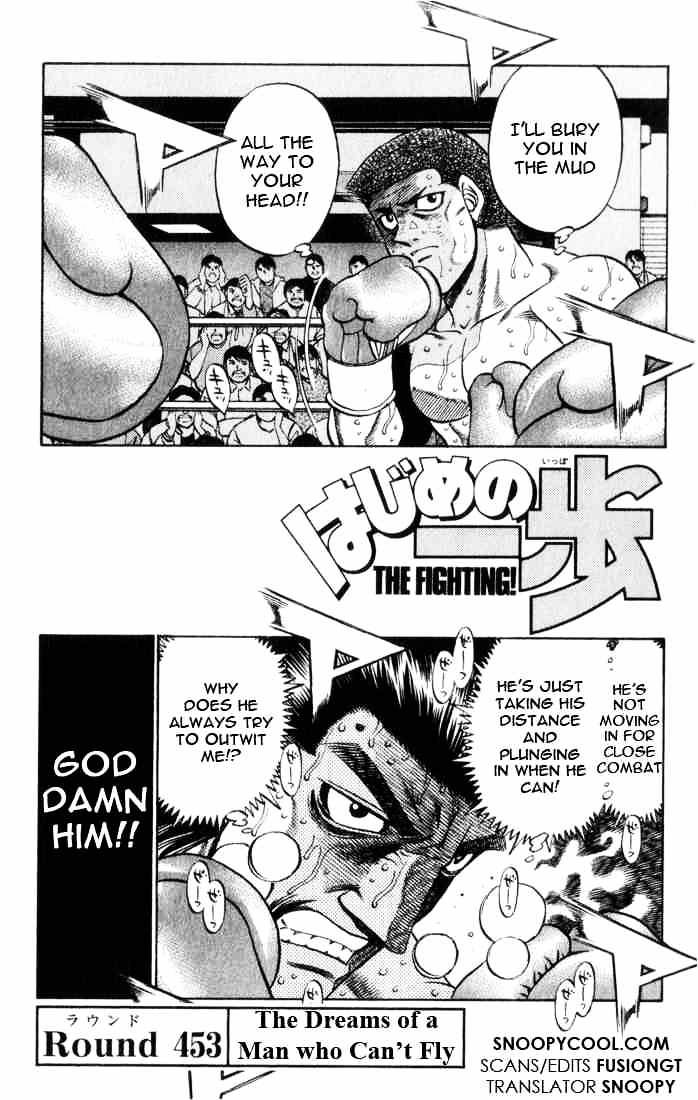 Hajime no Ippo – The First Step chapter 453 page 4