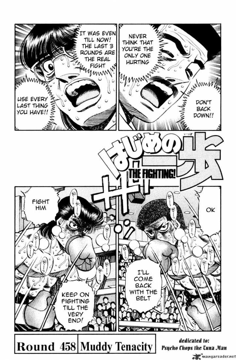 Hajime no Ippo – The First Step chapter 458 page 1