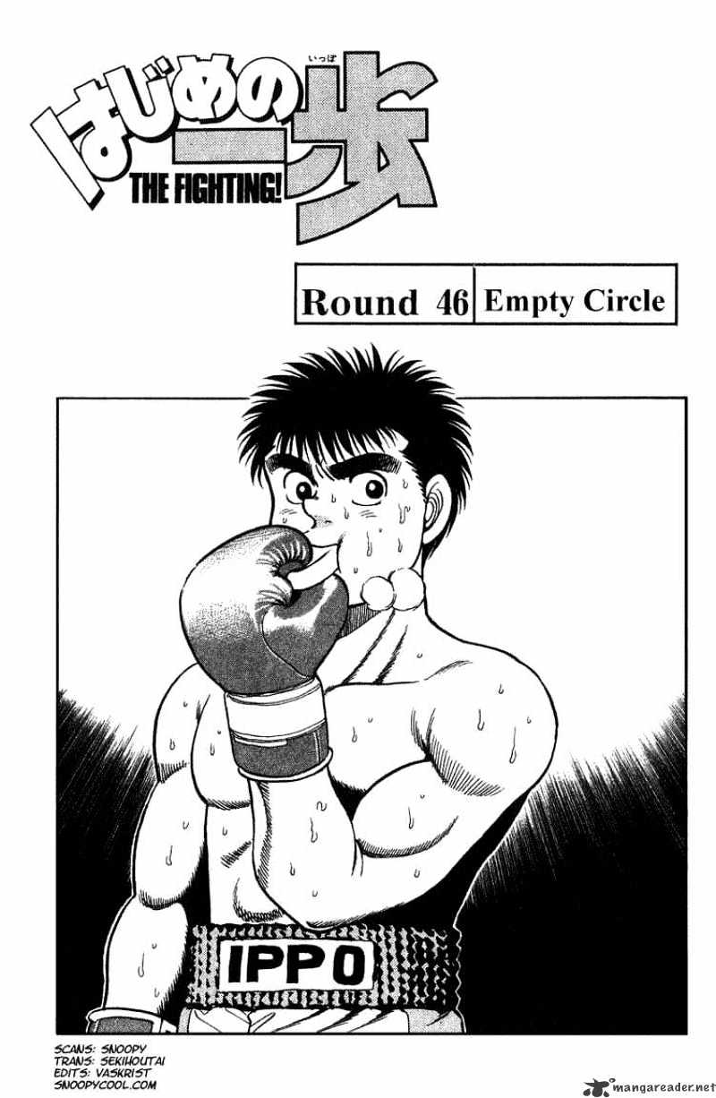 Hajime no Ippo – The First Step chapter 46 page 1