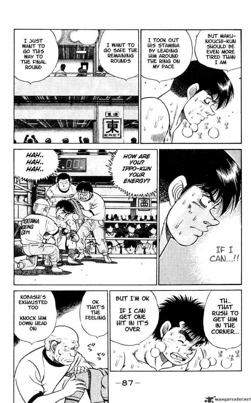 Hajime no Ippo – The First Step chapter 47 page 7