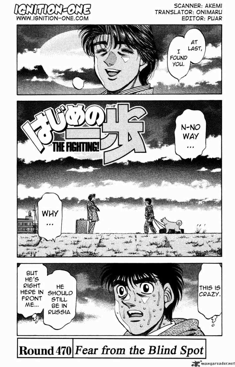 Hajime no Ippo – The First Step chapter 470 page 1