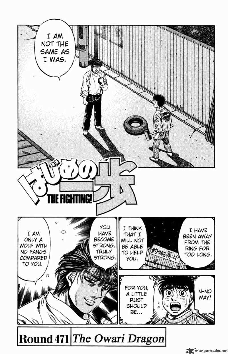 Hajime no Ippo – The First Step chapter 471 page 1