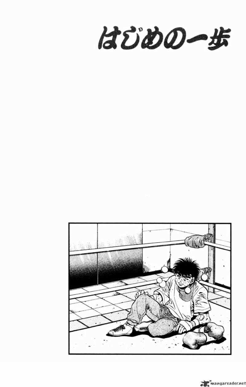 Hajime no Ippo – The First Step chapter 477 page 20