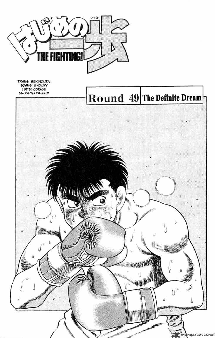 Hajime no Ippo – The First Step chapter 49 page 1