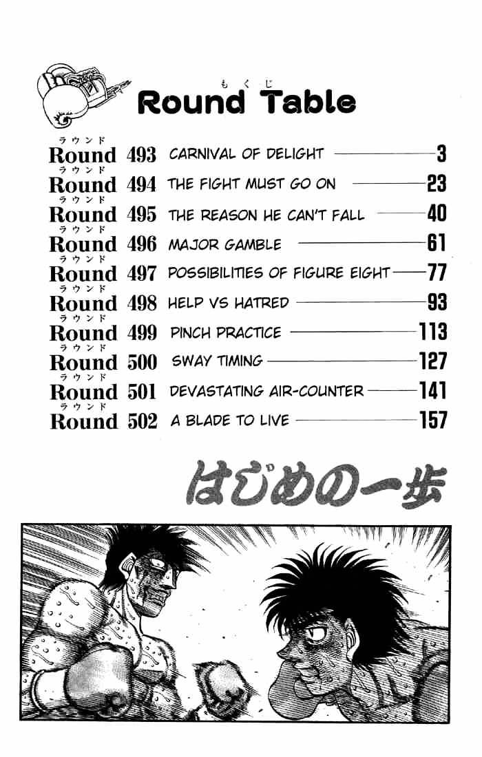 Hajime no Ippo – The First Step chapter 493 page 3