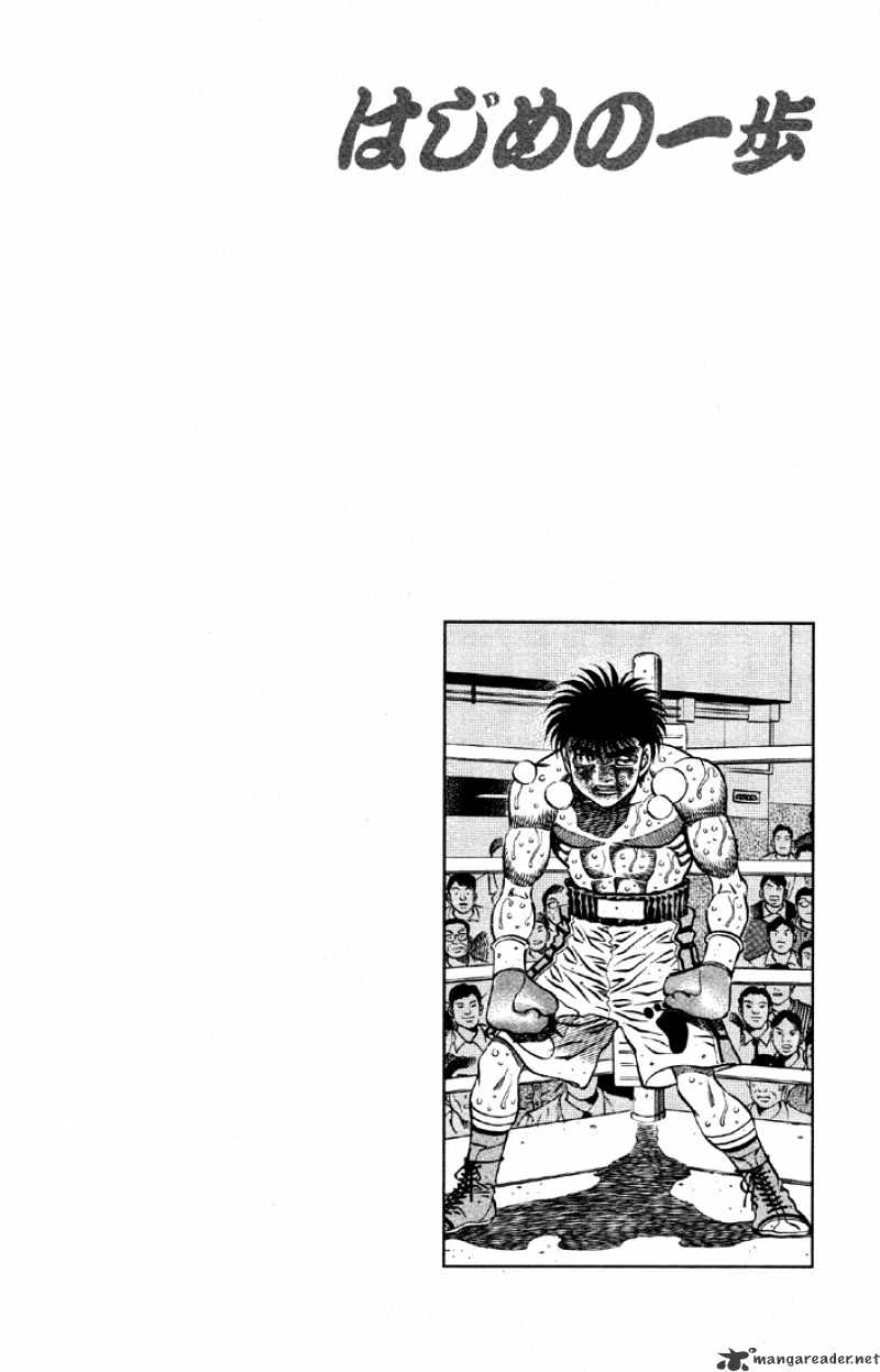 Hajime no Ippo – The First Step chapter 497 page 15