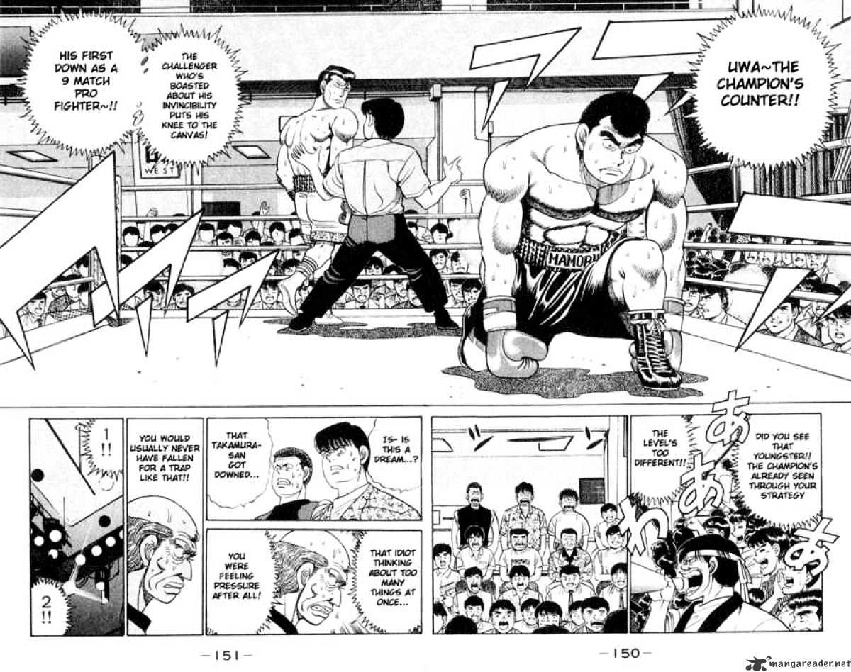 Hajime no Ippo – The First Step chapter 50 page 9