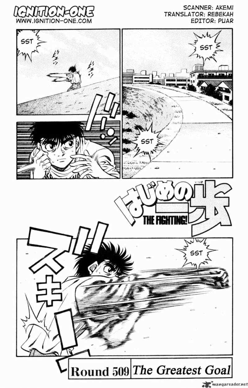 Hajime no Ippo – The First Step chapter 509 page 1